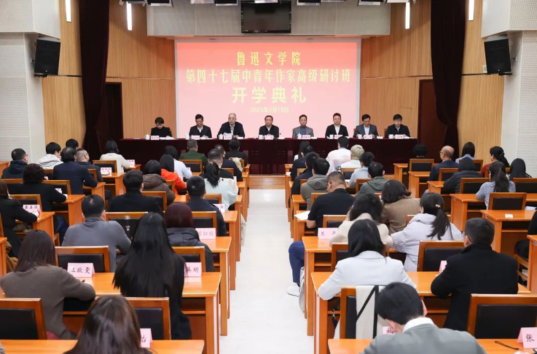 典禮現(xiàn)場