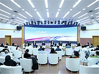 “文學(xué)館暢談”：全媒體時(shí)代，如何寫出好故事好文本