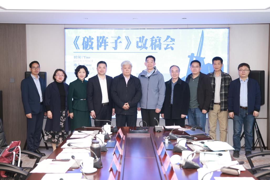 改稿會(huì)現(xiàn)場