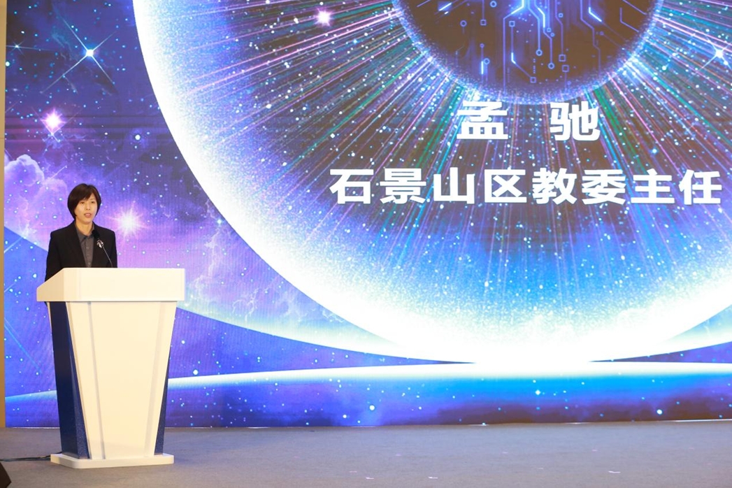 孟馳致辭