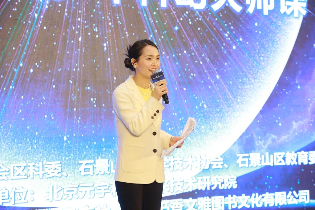 主持人陳柳岐