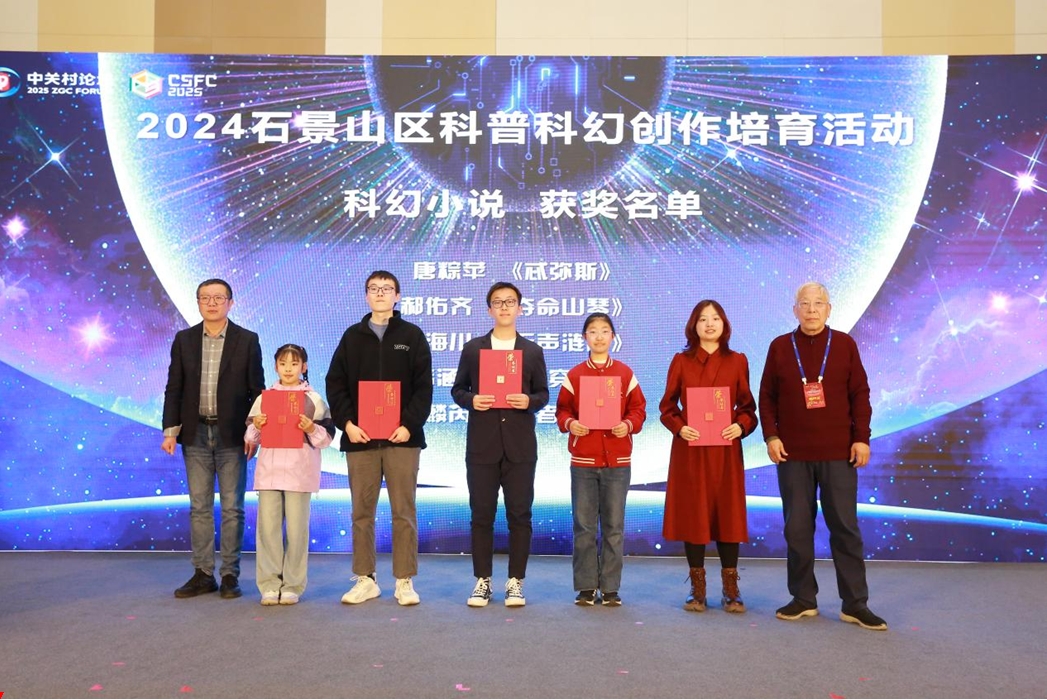 劉慈欣、王晉康與獲獎(jiǎng)學(xué)生合影