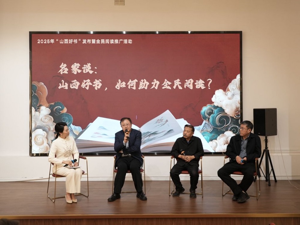 名家對談