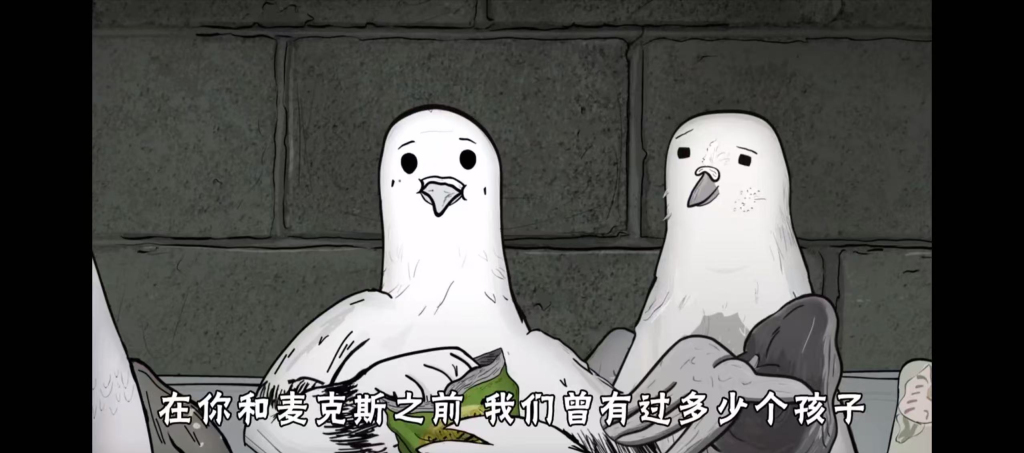 《紐約浮牲錄（Animals）》劇照。