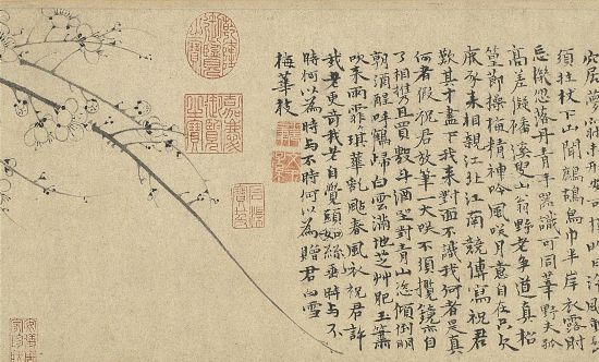 元 王冕、吳鎮(zhèn)《梅竹雙清》卷（局部） 臺北故宮博物院藏