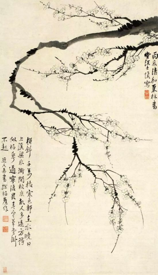 清 汪士慎《探梅詩(shī)意》