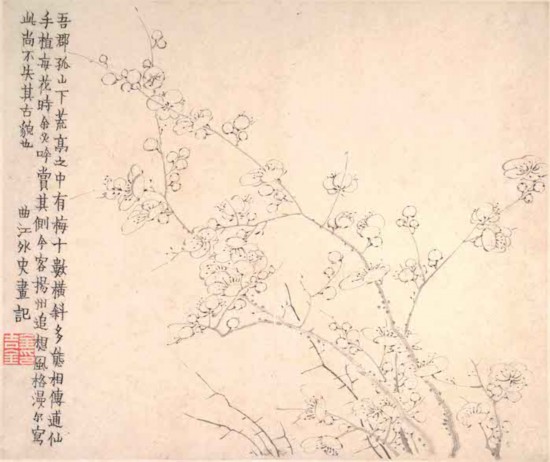 清  金農(nóng)《梅花冊(cè)頁(yè)》選一