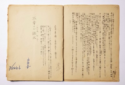  首次公開展出的李箱筆記原件。國立韓國文學(xué)館圖片